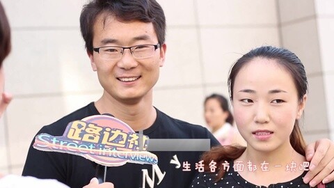 路边社 神回复！早恋是怎样的体验