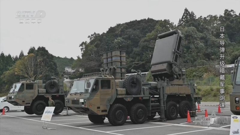 《兵器面面观》 20251212 日本导弹升级暗藏军事阴谋
