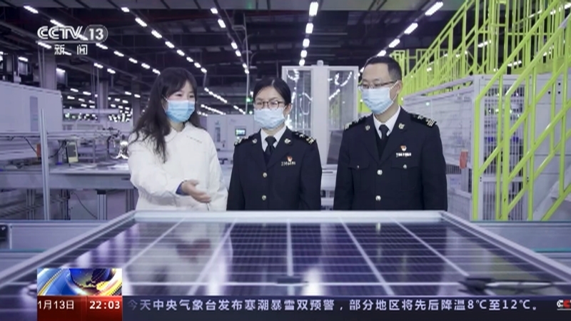 新闻1+1 《新闻1+1》 20230113 2022，外贸不错，2023，又将如何？
