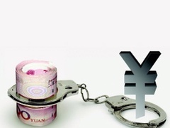 经典传奇 骗局大揭秘 46万巨款迷踪