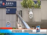 新闻延长线 《新闻延长线》 20170720