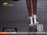 时尚中国 《时尚中国》 20160927