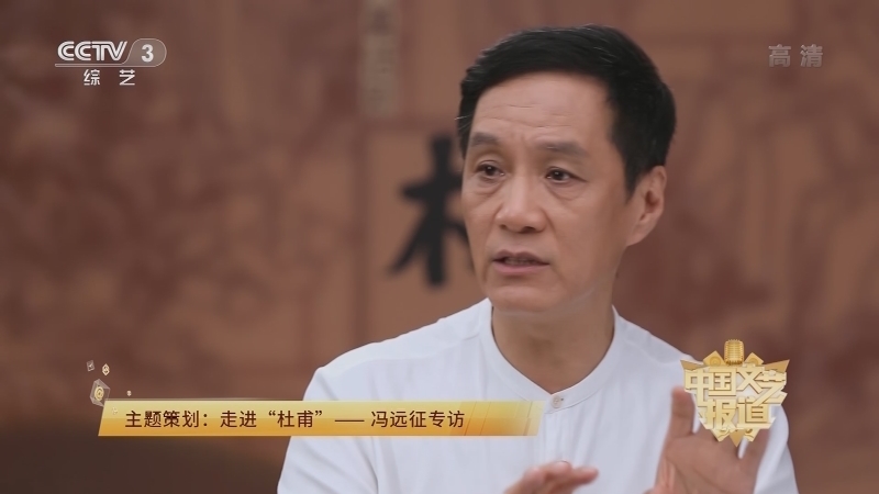 《中国文艺报道》 20210817