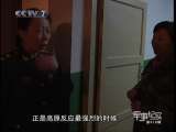 军事纪实 中印边境巡诊行