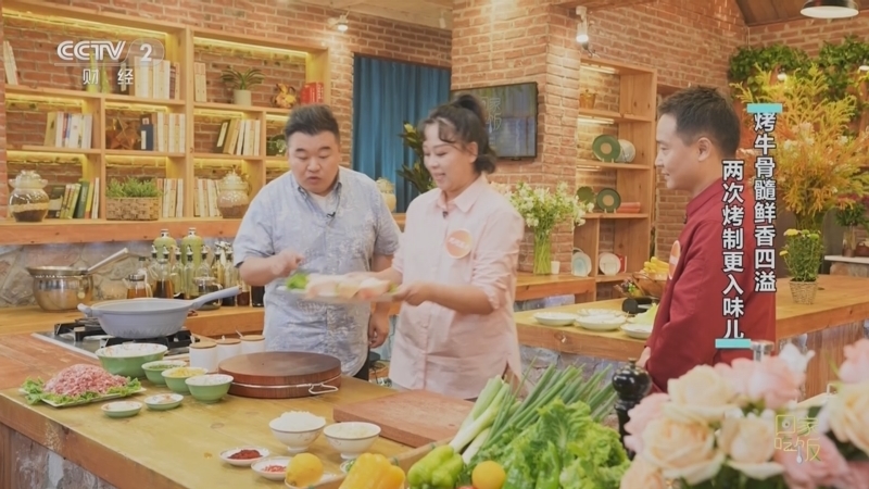 回家，吃饭 《回家吃饭》 20231011 宵夜王牌烧烤涮 轻松潇洒在家吃