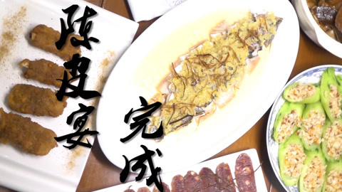 觅食迹 比地皮还贵的陈皮