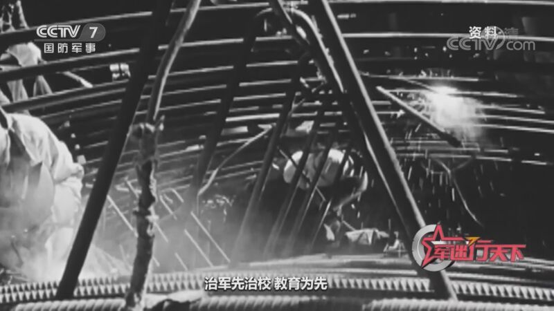 军迷行天下 《军迷行天下》 20200923 大学里的坦克园
