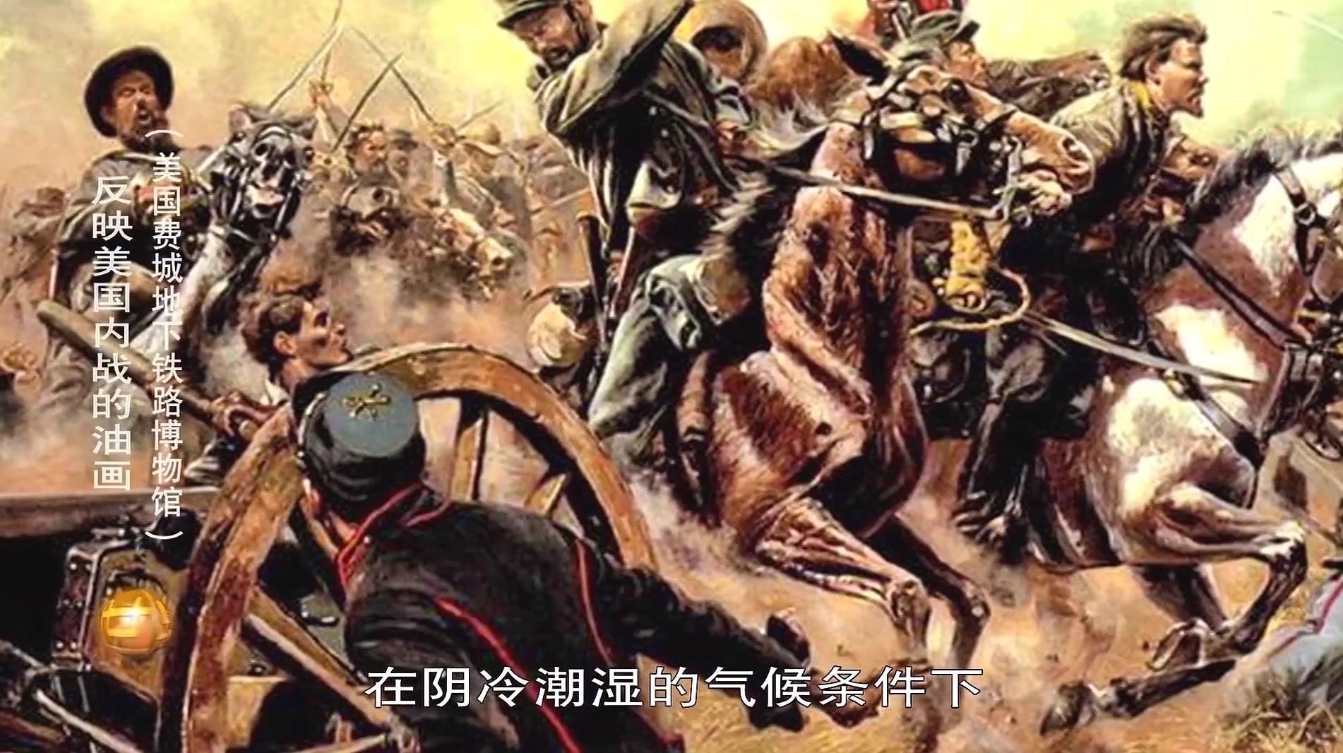 世界历史 世界历史 第56集