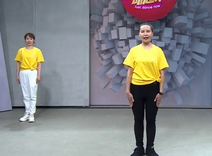 321动起来 舞蹈《一路花开》