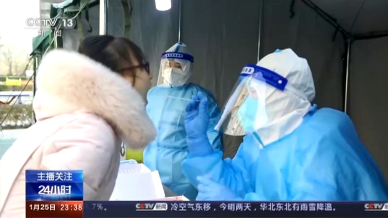 《24小时》 20210125