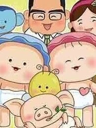 可可小爱  第1季