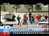 国际时讯 《国际时讯》 20151203