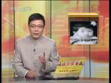 道德观察 道德观察（日播版） 2010年 第363期 孪生姐妹（上）