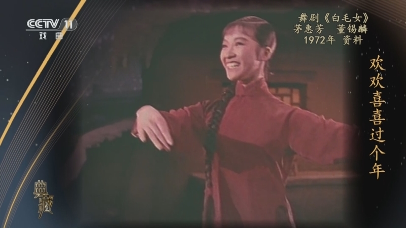 典藏 《典藏》 20240829