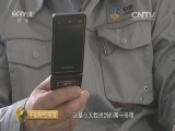 中国财经报道 《中国财经报道》 20150509 农业新样本：看住粮袋子