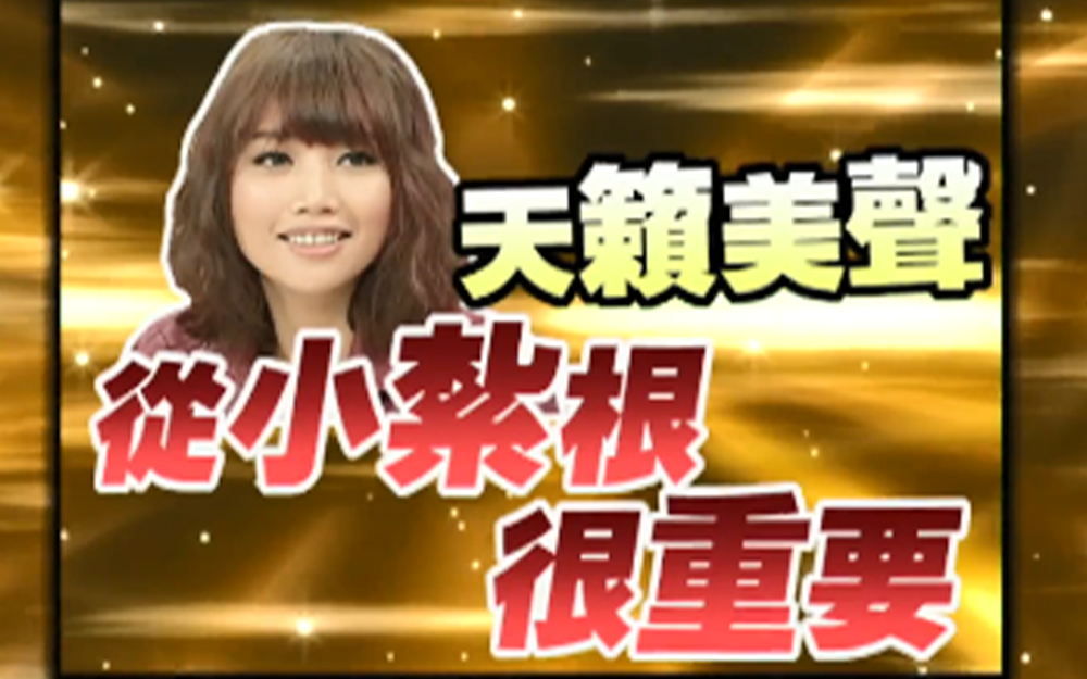 Alin和李佳薇现场唱功大比拼