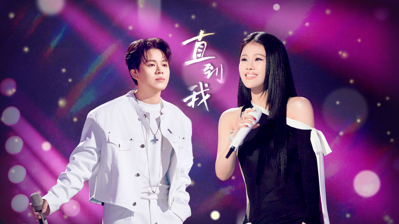 第6期纯享：袁娅维“海豚音”唱到心趴上