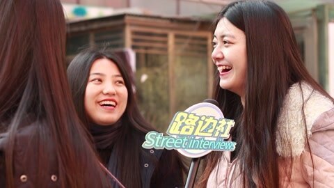 路边社 什么事儿让美女笑成这样