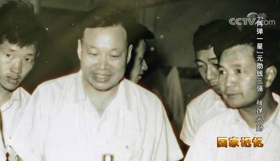国家记忆 《国家记忆》 20201008 “两弹一星”元勋钱三强 核弹元勋