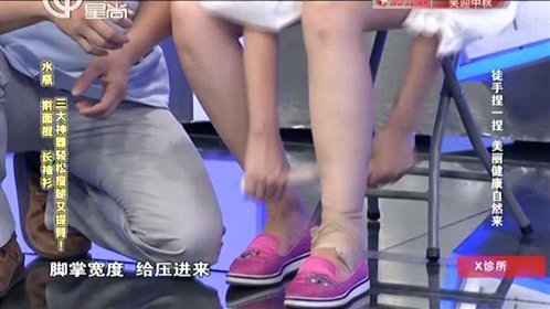 X诊所. 150923x诊所_001