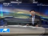 国际时讯 《国际时讯》 20180528