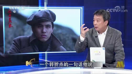 今日影评 《今日影评》 20191024 《夜去晨来》