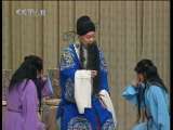 中国京剧音配像精萃 京剧 二堂舍子（梅兰芳、周信芳录音主演）