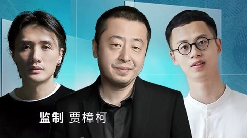 第2集 镜面：潮流艺术的生活本真