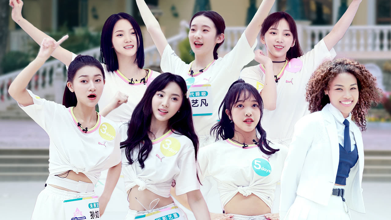 创造营2020练习室 第1期：发糖啦！主题曲最拼学员奖励