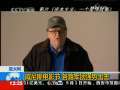 新闻30分 [视频]威尼斯电影节 各路军团强势出击