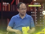 读书 《读书》 20160523 好书推荐