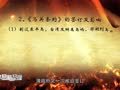 初中历史之近代史 八国联军侵华战争