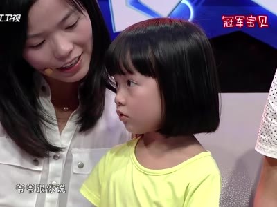 人生第一次第1季 史上最快哭变笑小主角 第一次当妈妈的小助手