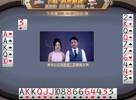 芒果最大牌 芒果最大牌20230929期