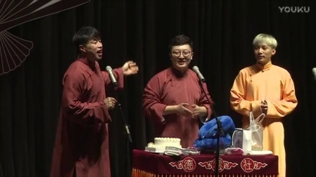 德云社相声 《百兽图》 烧饼 曹鹤阳