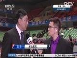 体育新闻 [体育新闻]完整版 20160320