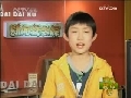新闻袋袋裤 新闻袋袋裤 2009年 第35期