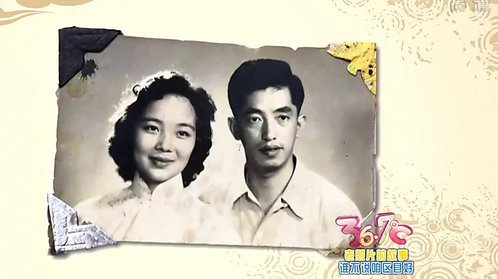 36.7℃明星听诊会 老照片的故事