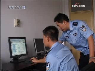 天网 绝对较量