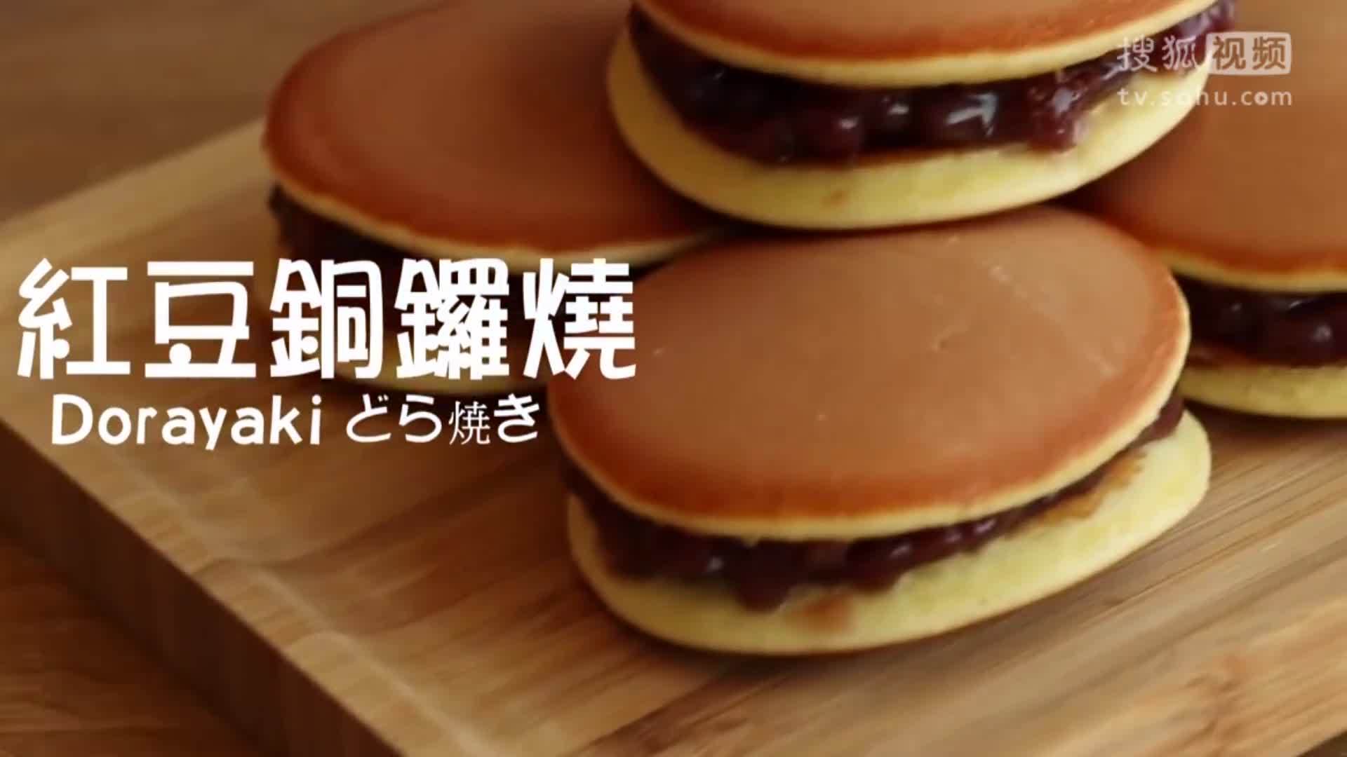 美&middot;食 红豆铜锣烧，简单的家庭美食，五分钟教会你