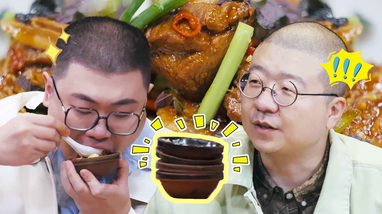 第3期开锅局：李诞吕严吃榴莲味干锅上头