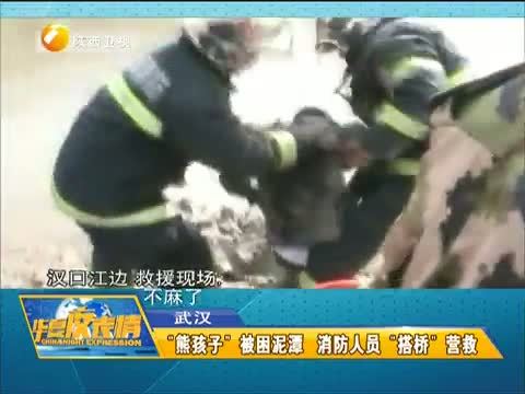 华夏夜表情 《华夏夜表情》 20150213