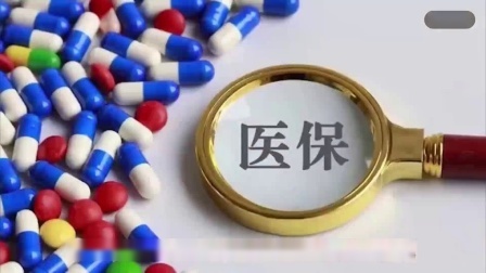 财产经济每日分享第十季 如果在外地工厂已经缴纳了社保，那么老家的社保还继续缴纳吗？