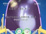 动漫世界 《动漫世界》 20160623