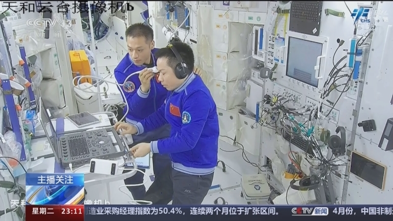 24小时 《24小时》 20240430