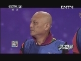 越战越勇 《越战越勇》 20131021