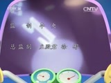 动漫世界 《动漫世界》 20160506
