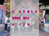 七巧板 《七巧板》 20160517