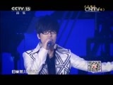 CCTV音乐厅 《CCTV音乐厅》 20150417 纵情歌唱系列 玖月奇迹演唱会