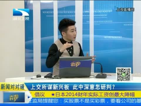 吾股丰登 《吾股丰登》 20150520